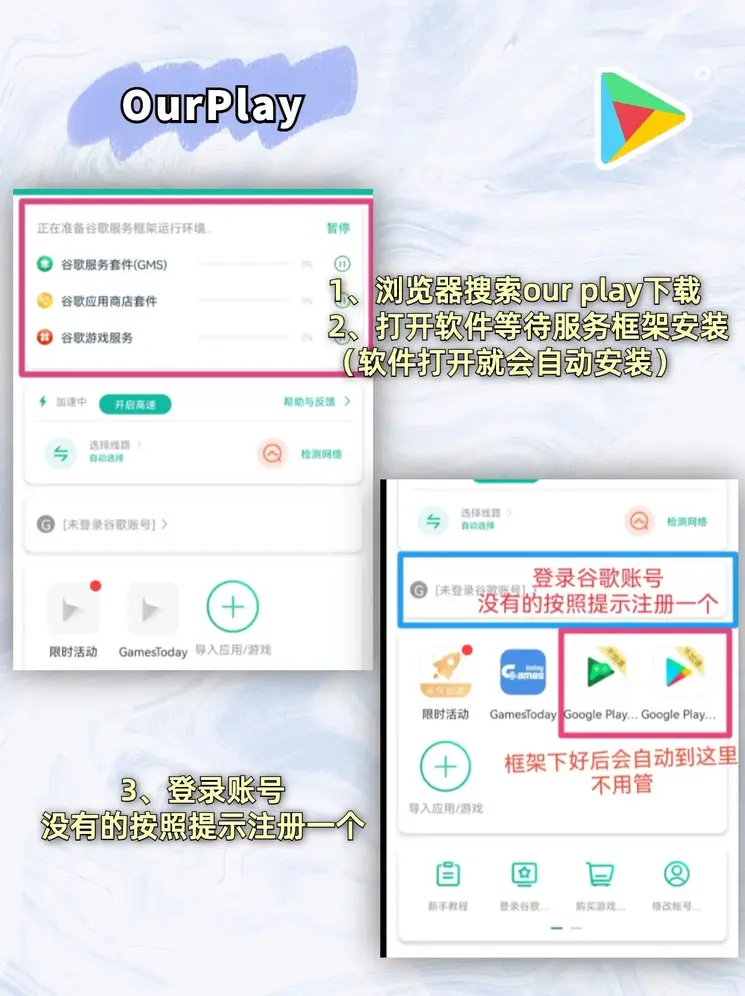 KU游截图1